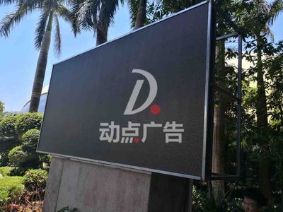 海棠湾天房洲际酒店户外P4显示屏